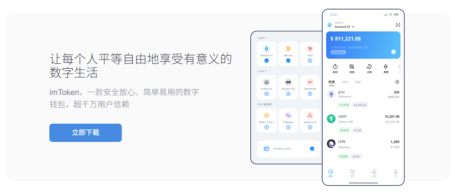 提现失败